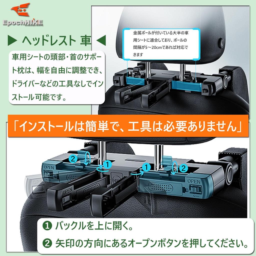 Подголовник EPOCHHIKE, подушка для шеи в автомобиль для детей, регулируемый на 180 градусов, улучшает положение головы и шеи и легко регулирует положение во время сна