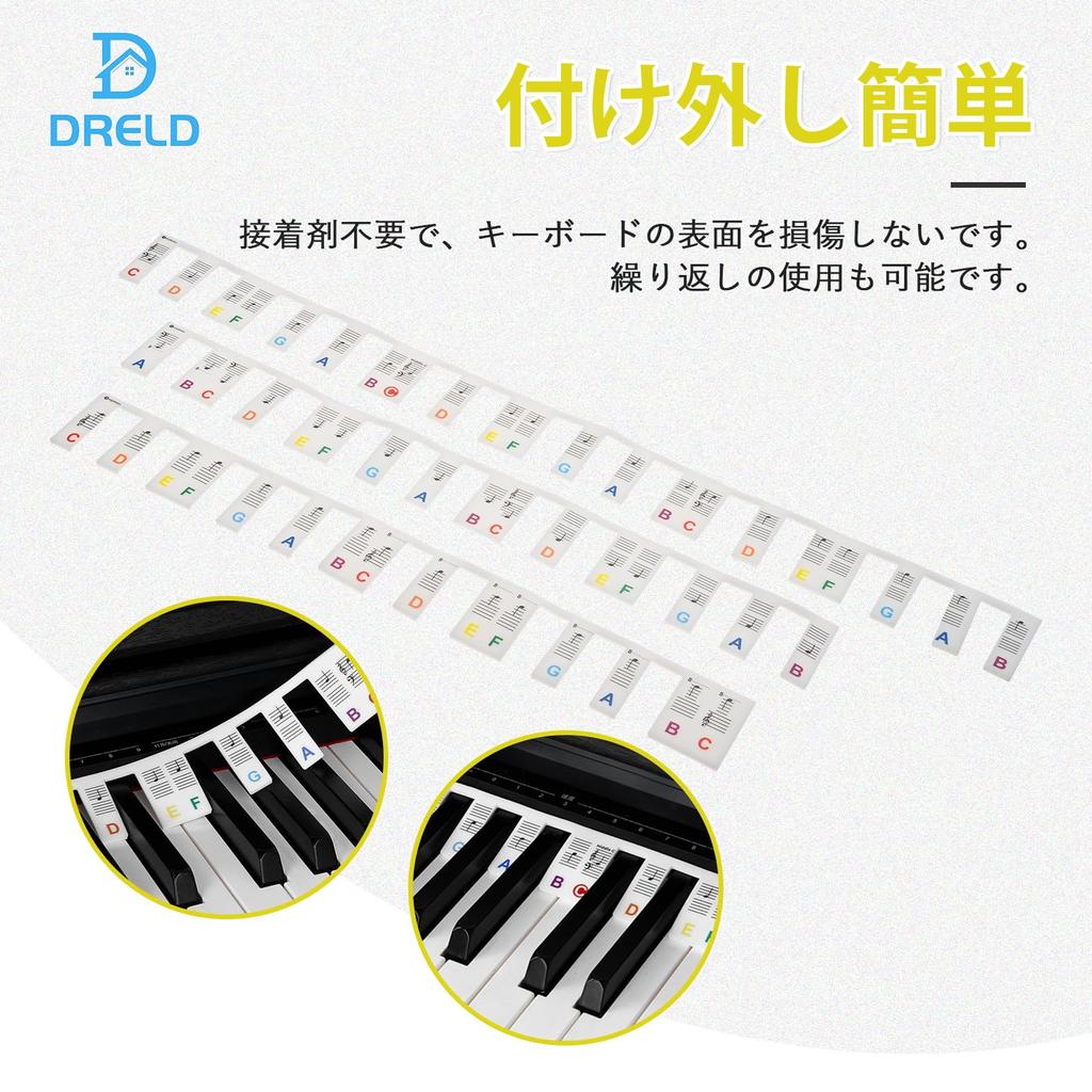 Dreld Piano Sticker 88 Key Keyboard Sticker Keyboard Sticker Silicone Sheet for Beginners Piano Note Guide for Practice Musical Note Guide Easy To