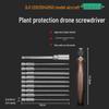 DJI T20/T40/T50/T70/T70P Plant Protection Drone Screwdriver Repair Tool