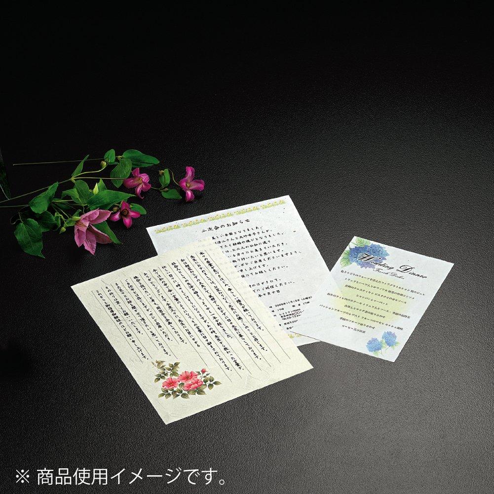 Kokuyo Inkjet Washi Kirigami Paper, Pattern, KJ-W110-4