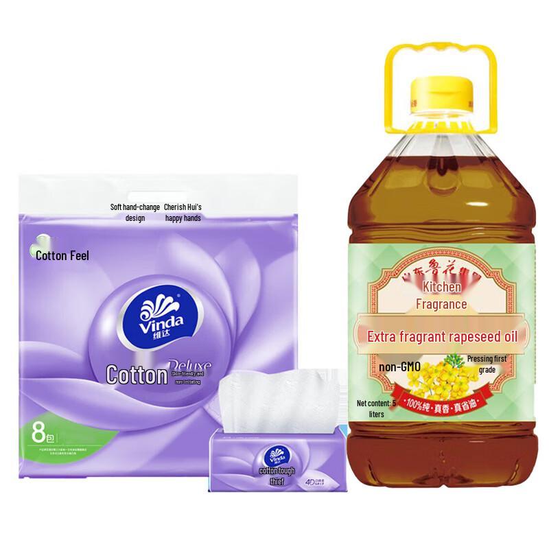 Luhua Non-GMO Rapeseed Oil & Facial Tissue Bundle