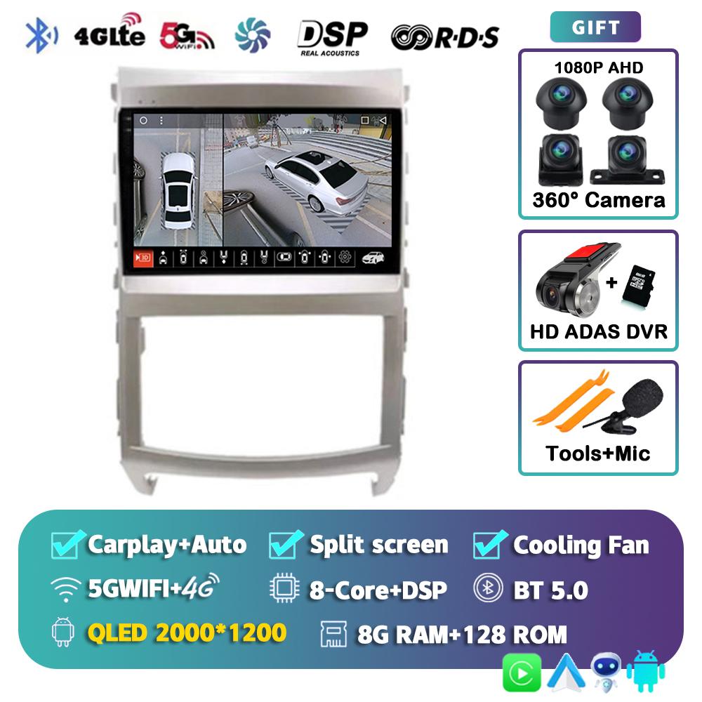 Android 14 для Hyundai Veracruz ix55 2006 2007 2008 -2015 Автомобильный мультимедийный DVD-плеер Автомобильное радио DSP Carplay WIFI 4G Навигация GPS