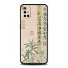 Чехол Для OnePlus 13 12 11 10 9 Pro 9T 13R 12R 10R 9R 9RT 10T 8T 8 Nord 2T CE 2 3 5G N200 N30 Крышка Китайские Слова Слоган