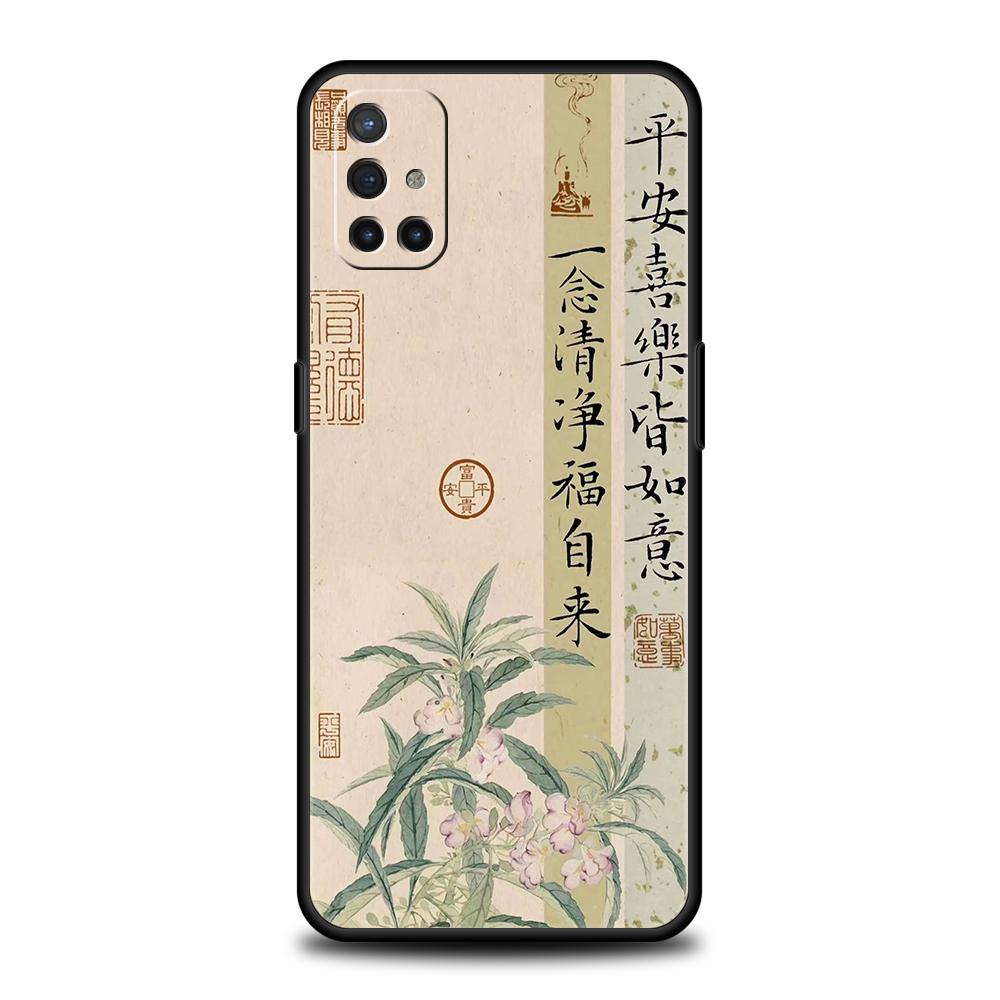 Чехол Для OnePlus 13 12 11 10 9 Pro 9T 13R 12R 10R 9R 9RT 10T 8T 8 Nord 2T CE 2 3 5G N200 N30 Крышка Китайские Слова Слоган