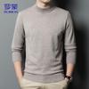ROMON Men's Half-High Collar Knit Sweater