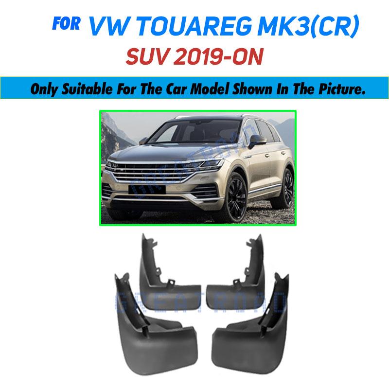 Передние Задние Брызговики для VW Touareg 2019 2020 2021 2022 2023 2024 2025 Брызговики Крыло Защитные Щитки Брызговик Автоаксессуары