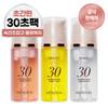 30-second Quick Bubble Mask 3-piece Set