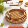 Маленькие круглые подносы для закусок и фруктов из искусственного ротанга (2-Pack)