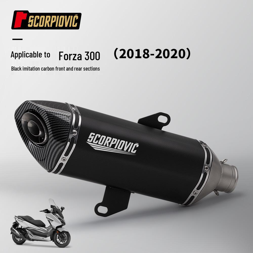 Модификационный комплект для мотоцикла/скутера Forza 300: Передние и задние выхлопные трубы, глушитель.