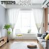 WTEMPO 2 шт., сельские шторы с вышивкой в ​​скандинавском стиле, эркеры для спальни, гостиной, свежие простые перфорированные шторы
