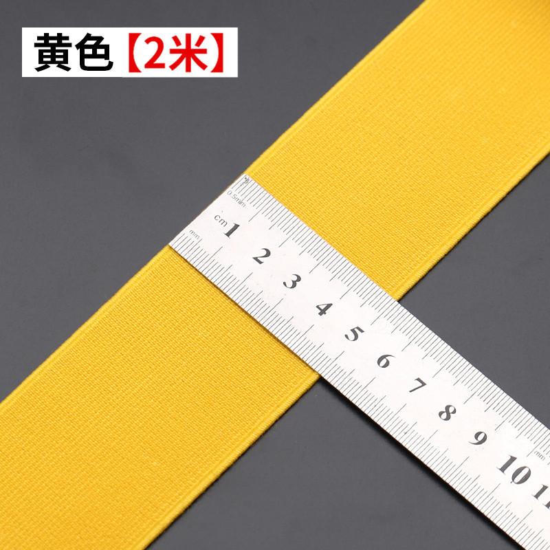 Цветная Утолщенная Эластичная Резинка Широкая Эластичная Лента Плоская Детская Одежда Брюки Талия Резинка Аксессуары Белый