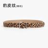Ремень из натуральной кожи с леопардовым принтом, женский, с пряжкой, высокая текстура, простой джинсовый ремень для женщин