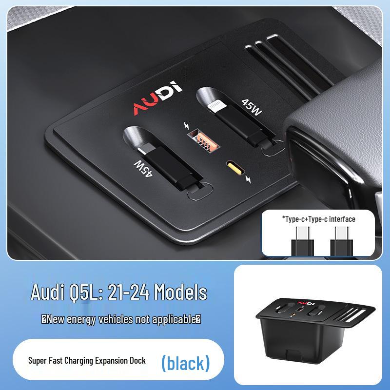 120 Вт Супербыстрая Беспроводная Автомобильная Зарядка Q5L, Док-станция-расширитель и Аксессуар для Модификации Интерьера