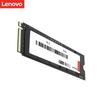 Серверные M.2 SSD и лотки-киты Lenovo
