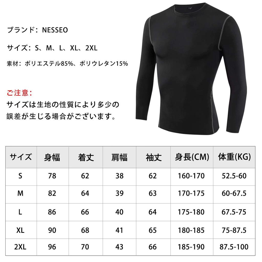 [Nesseo] Мужская спортивная одежда, длинный рукав, зима, начесаная подкладка, компрессионная одежда, защита от холода, нижнее белье, компрессионная рубашка,