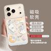 Чехол для мобильного телефона "Кот с хлебом" с подставкой, подходит для iphone17pro магнитное притяжение 16pm Apple 15 милый 14/13 набор