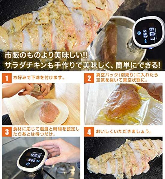 Мультиварка THANKO, позволяющая легко готовить при низких температурах ``Master S'' (SSHORSLC)