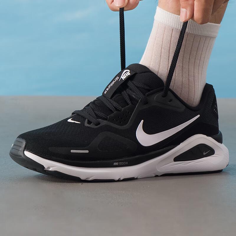Nike Structure 26 Men's Neutral Running Shoes