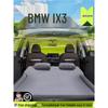 BMW iX3 Rear Seat Inflatable Car Mattress - Sleeping Pad for Trunk & Backseat