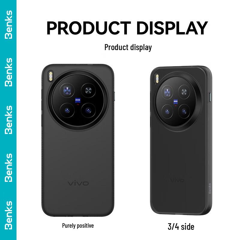 Защитный чехол Benks Lucid Armor с пескоструйной обработкой для Vivo X300/X300 Pro