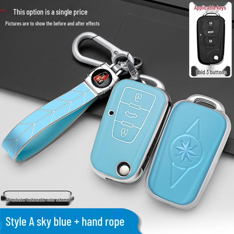 Roewe 360 Plus Key Case: Full-Coverage Protective Shell for 750/350 Models, Remote Control, Unisex