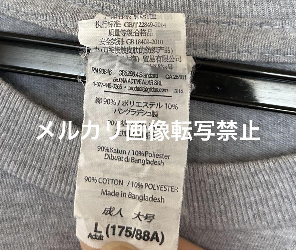 [USED] BLACKPINK H.Y.L.T Long Sleeve Live T-shirt