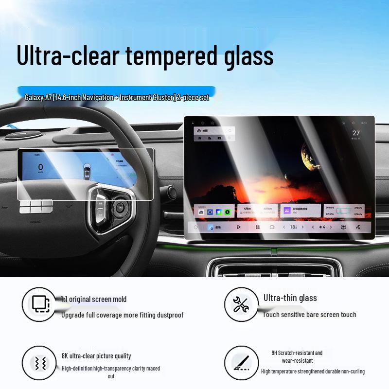 Закаленное стекло для экрана Geely Galaxy A7: Пленка для навигационной панели EMI и Декор интерьера