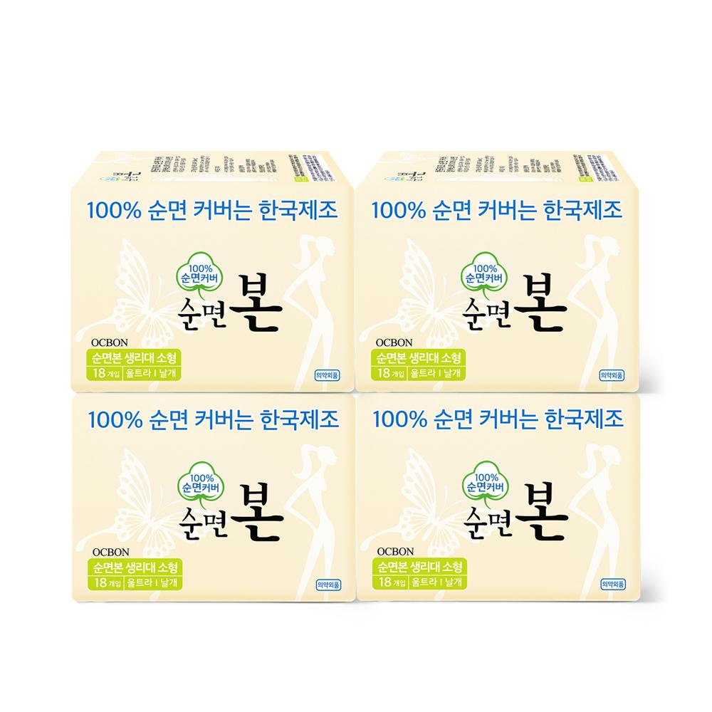 Выберите 1 из 5 упаковок ультратонких гигиенических прокладок из чистого хлопка