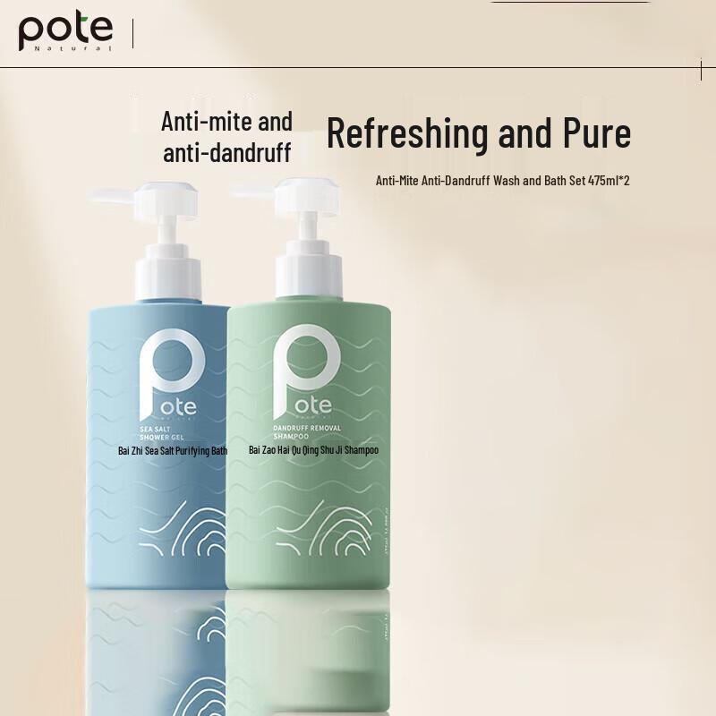 POTE Anti-Dandruff Sea Salt & Seaweed Wash & Bath Set