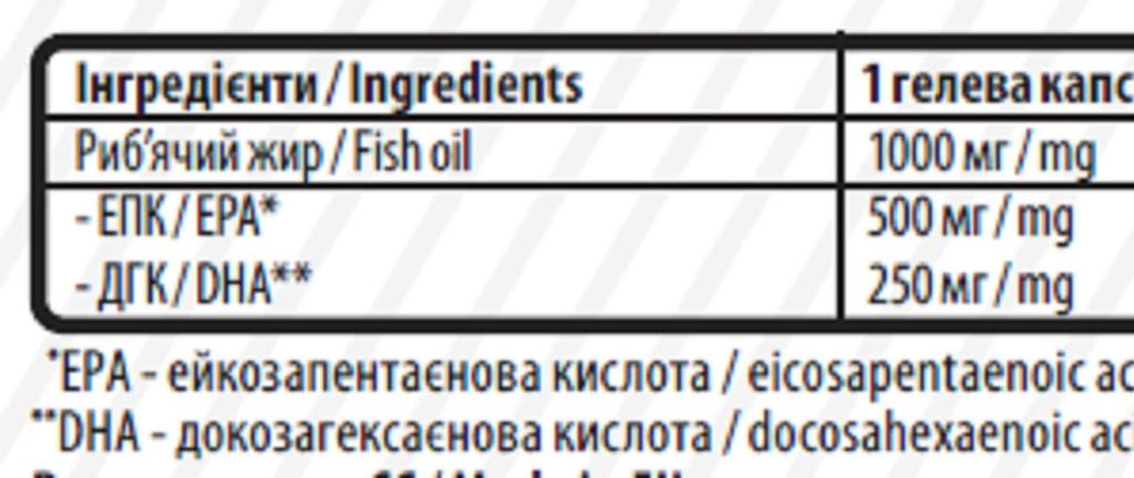 Sporter Концентрат Омега-3 премиум-класса, 750 мг ЭПК и ДГК, 60 капсул
