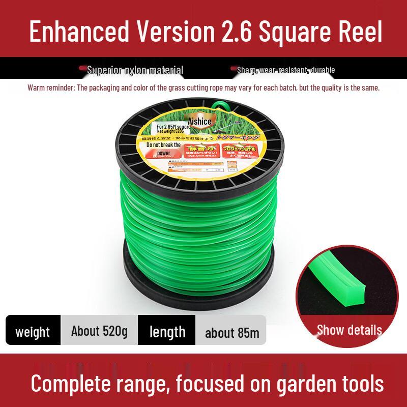 Прочная леска для триммера Lilang для газонокосилок