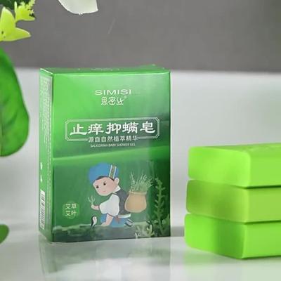 Полынная мыло, Мыло из полыни, Очищающая ванна для мужчин и женщин, Мыло ручной работы с эфирными маслами, Лечебное мыло, Жироудаляющее мыло, Натуральная ванна