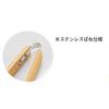 Yamako Wooden Arm Tongs, Small, Brown, 45388