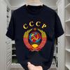 Новая СССР Российская Советская СССР Унисекс Футболка Двусторонняя Печатная Футболка Официальный сайт Хлопок Повседневная Свободная Спорт Y2k Одежда