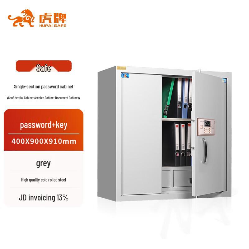 Tiger Brand Security Safes & Filing Cabinets