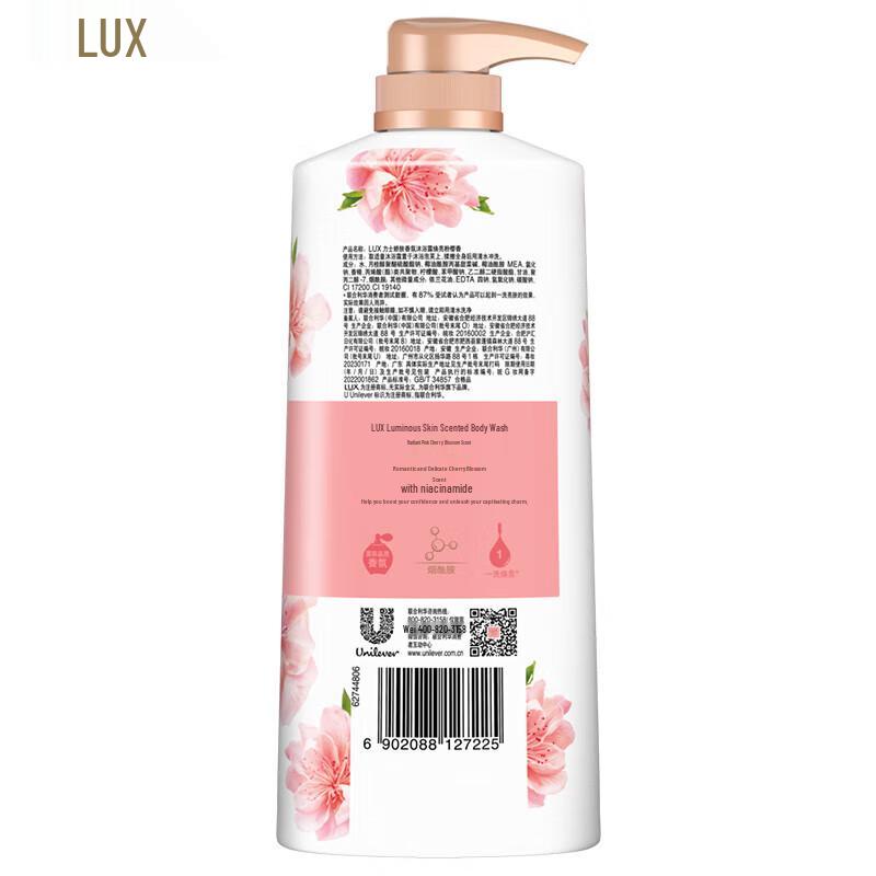 LUX Brightening Pink Cherry Body Wash