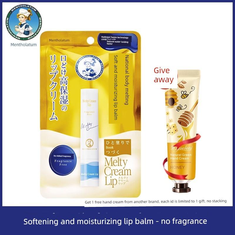 Mentholatum Fruit Ice Lip Balm Women's Lipstick Mint Strawberry Hydrating Fresh Fragrance Moisturizing Anti-Dryness Colorless