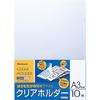 Прозрачный держатель Nakabayashi A3 10 шт CH1011C
