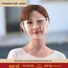 Cross-Border Anti-Fog Transparent Face Shield: Full-Face Protection Against Droplets, Oil, Wind, and Dust.
