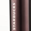 Starbucks 490mL Charming Style Stainless Steel Tea Infuser Travel Mug