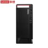 Lenovo Бизнес-настольный ПК ThinkCentre M800T (Китайская версия)