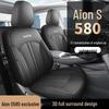 Универсальная пятиместная подушка на сиденье автомобиля Aion S580 - Новая модель для всесезонного использования