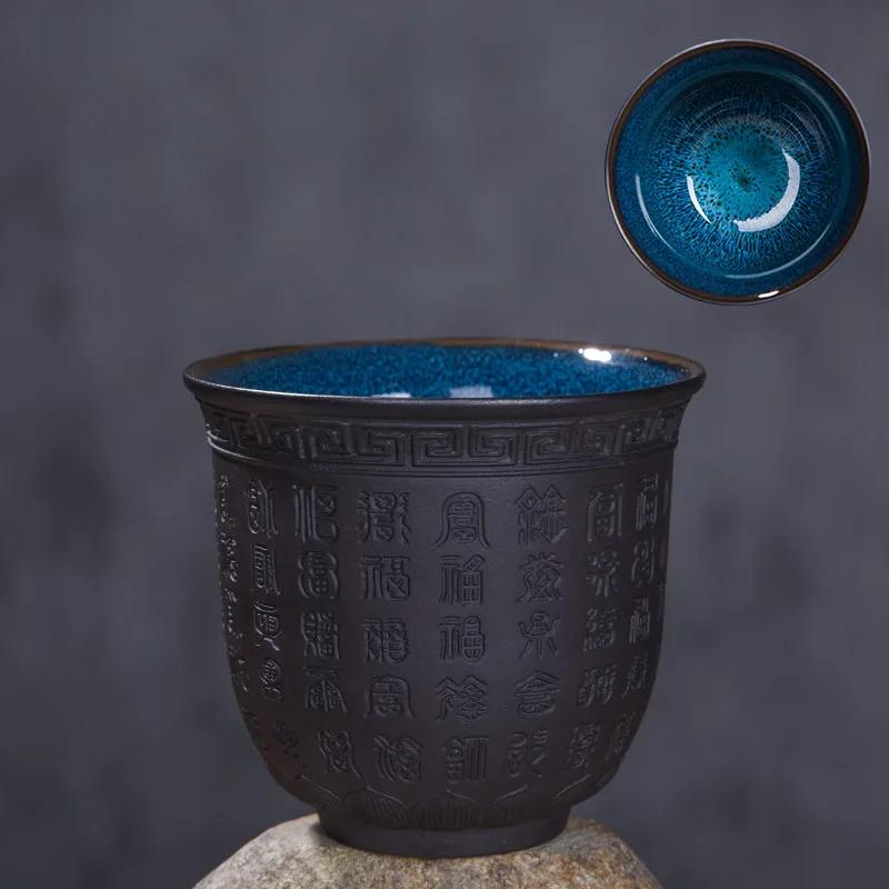 165 мл Керамическая чайная чашка из фиолетовой глины с печной глазурью, меняющей цвет, в китайском стиле, керамический чайный сервиз, украшение для кухни, гостиной, кофейного столика 2025