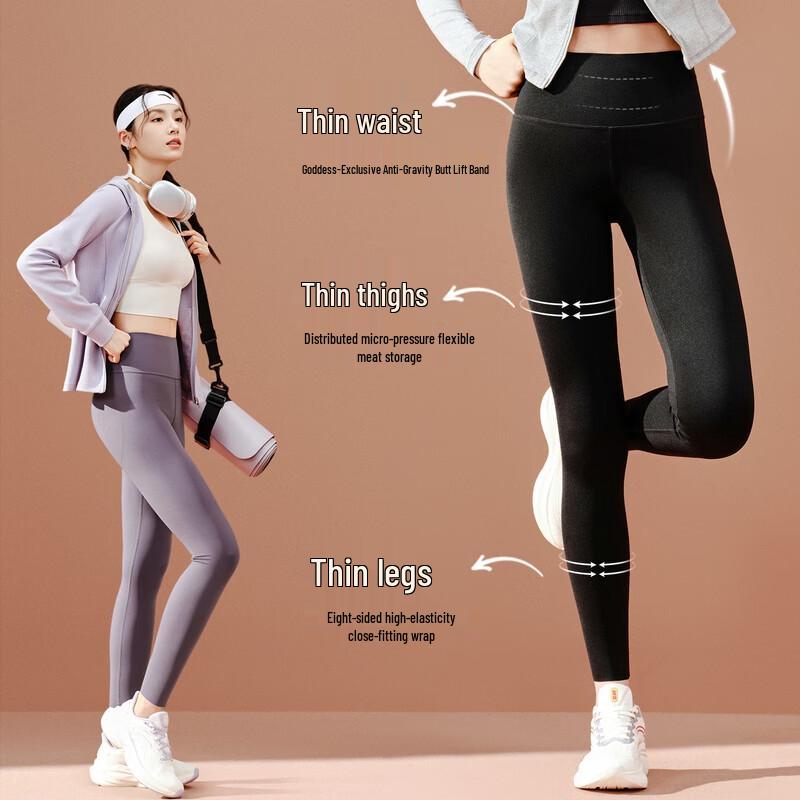 Anta Женские спортивные штаны для фитнеса и йоги с высокой талией 'Акула'