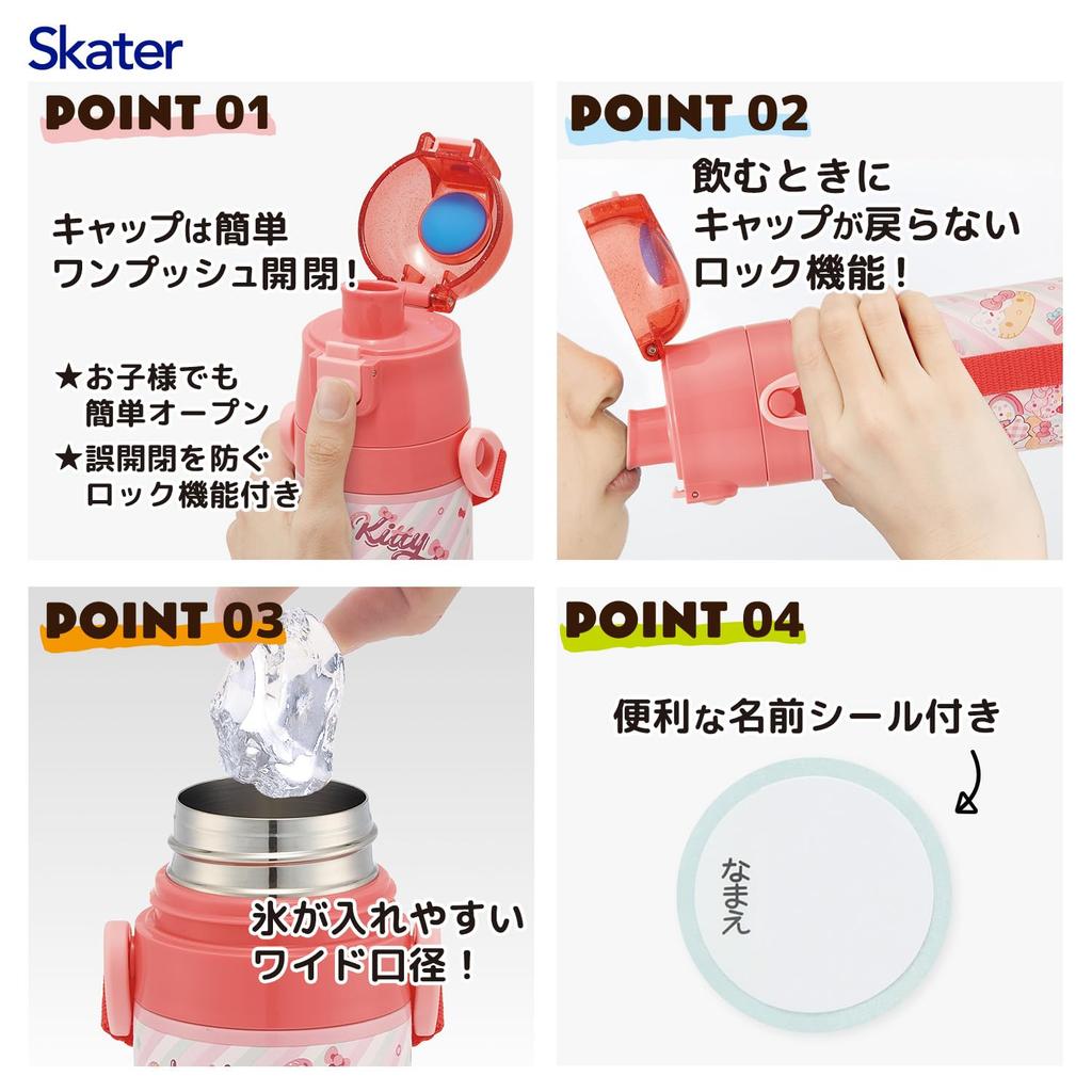 Skater Water Direct Sanrio Hello Kitty Fancy Snacks Stainless Sports Water Children's Bottle, 470ml, Drinking, & Weets, Girls', Insulated, Steel,