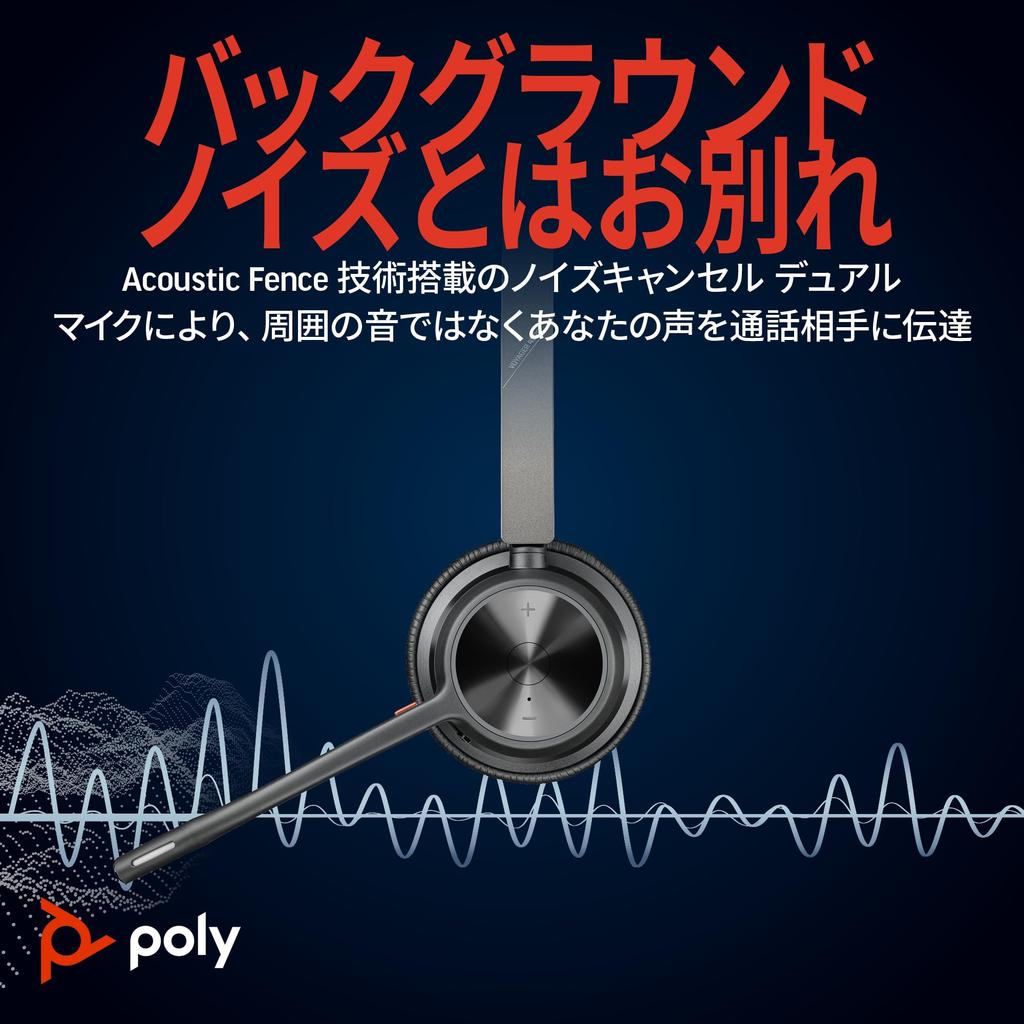 Беспроводная гарнитура Poly Voyager 4320 Bluetooth Dongle В комплекте с микрофоном с функцией шумоподавления В комплекте Легкие беспроводные наушники от производителя года выпуска