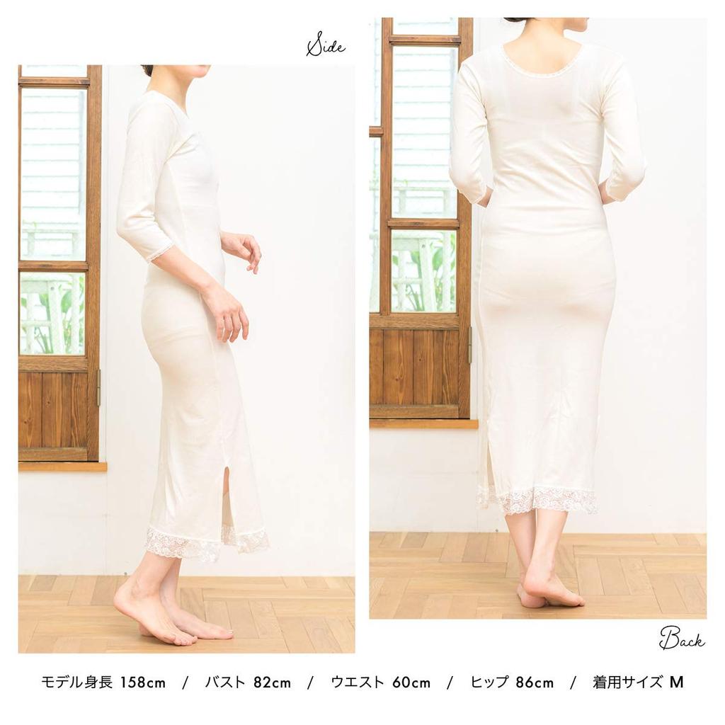 Нижнее белье без подгибки цельный купальник Сделано в Японии Защита от холода Зима Теплая линия Кимоно Комбинация Японское нижнее белье Белый Размер M [SOUBIEN]