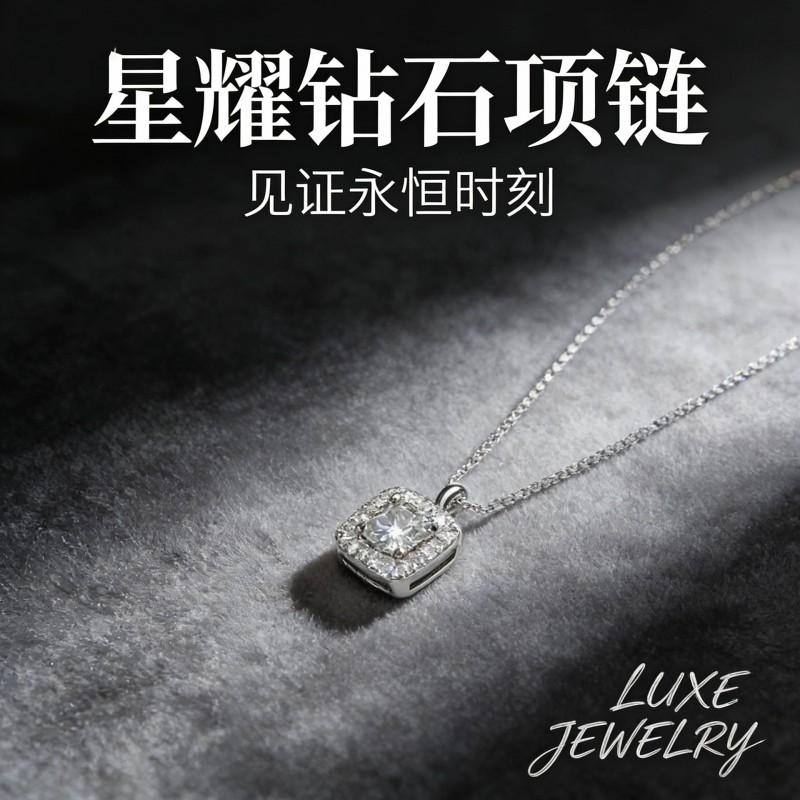 Womens Small Square Sugar Zircon Clavicle Chain Light Luxury Versatile Necklace