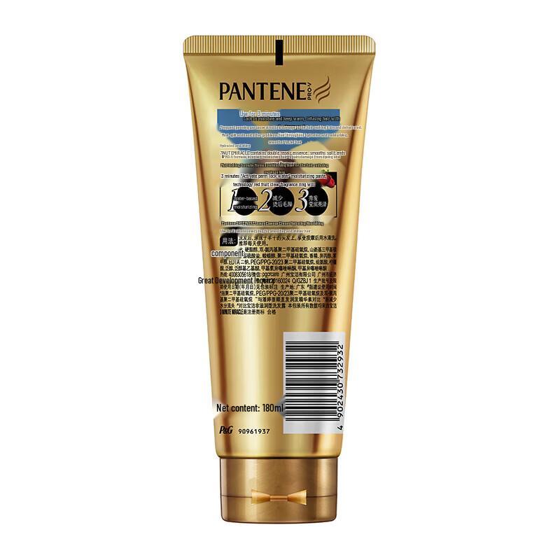Pantene 3-Minute Miracle Hair Conditioner