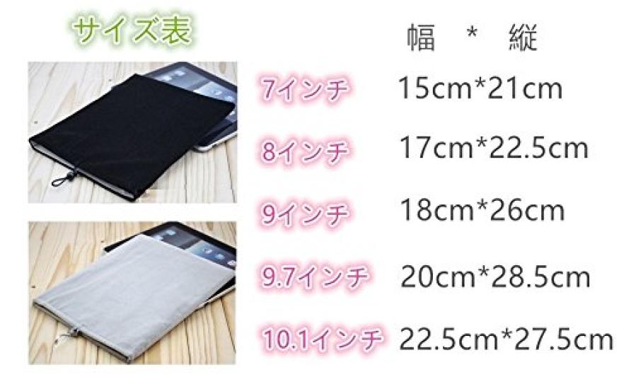 Мягкий внутренний чехол для всех планшетов шириной в дюйм [Senkyakuya] 7/8/9/9.7/10.1 "504-0015-06" (7 дюймов, серый) ...